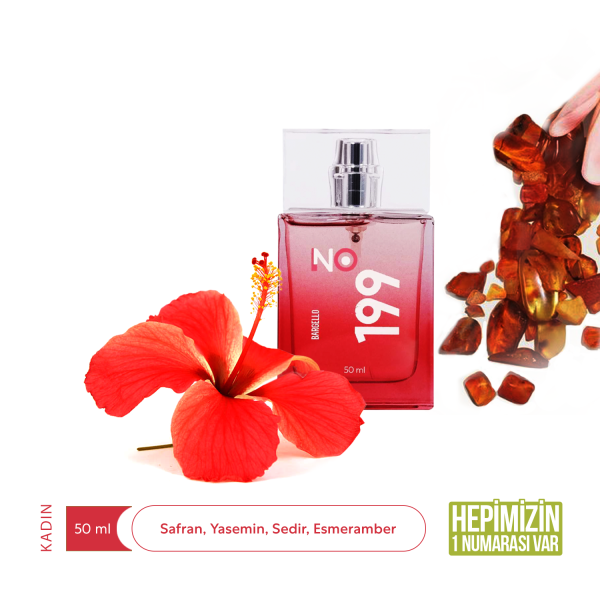 عطر No: 199 — إصدار هارموني — 50 مل EDP
