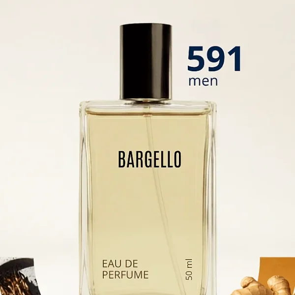 بارجيلو رقم 591